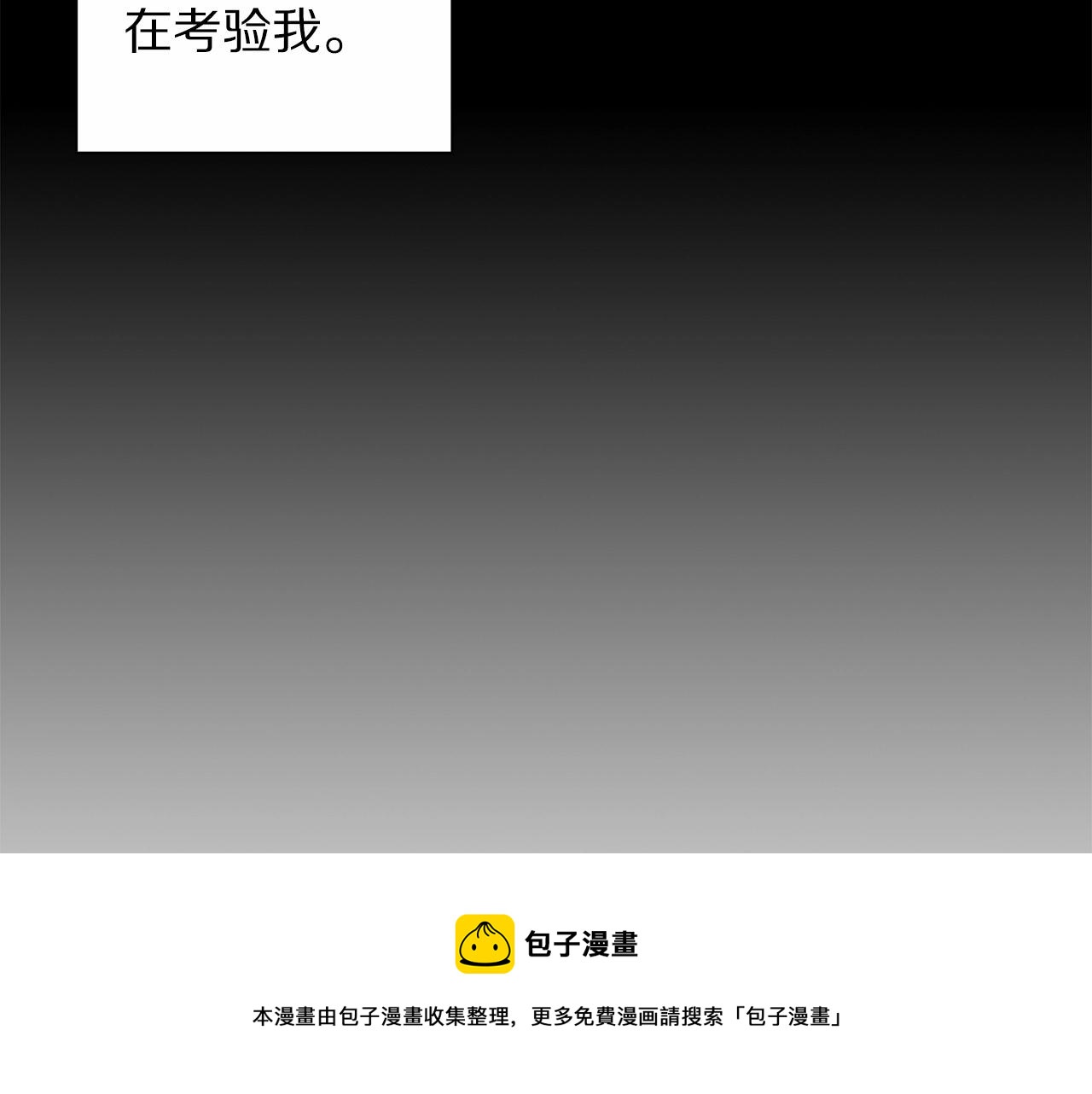 第110话 摊牌了116