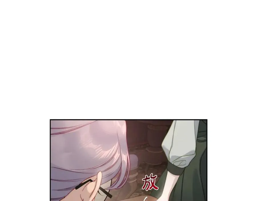 第118话 真实想法17