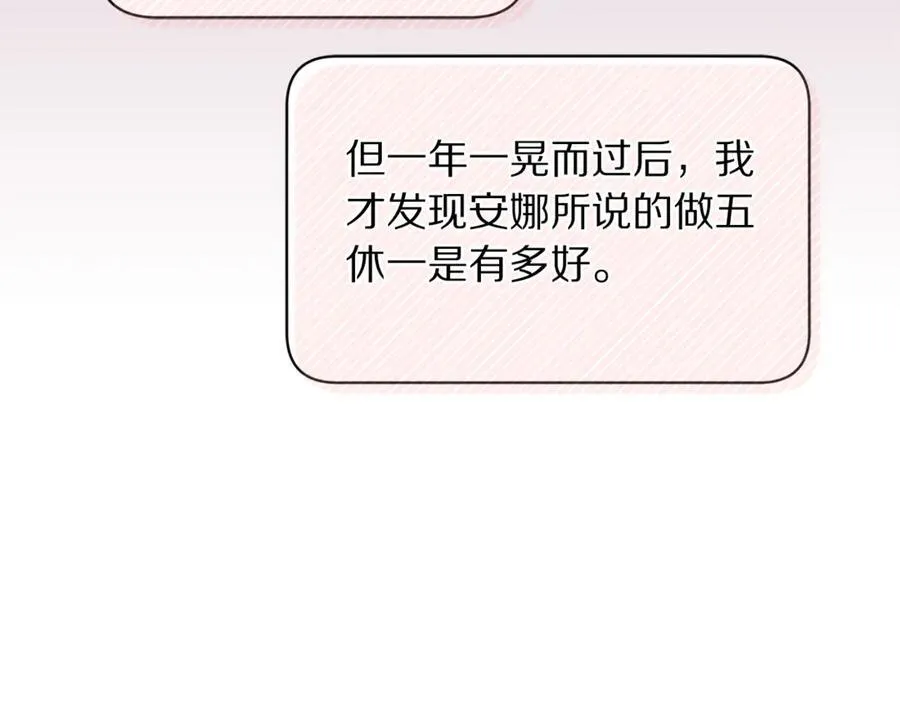 第132话 好久不见231