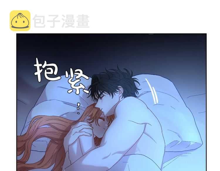 第55话 吃醋要亲亲91