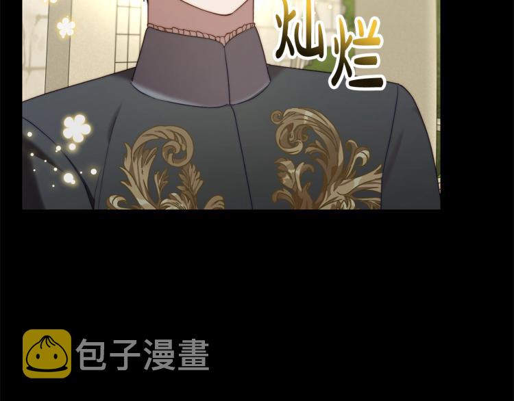 第89话 我有了想相守的人4
