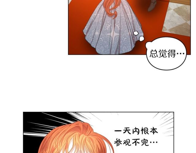 第18话 新婚之夜的意外39