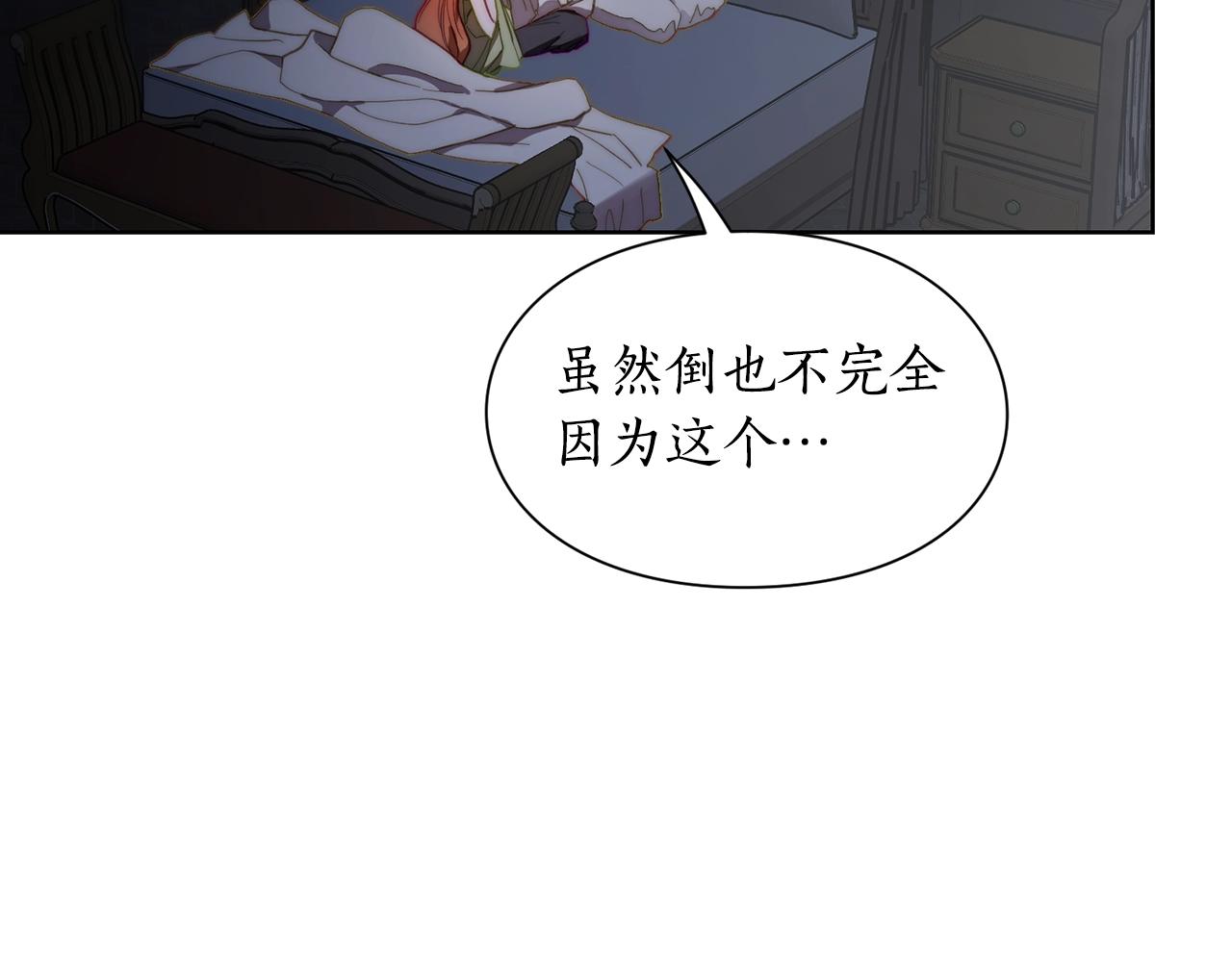 第111话 我也很乖巧67