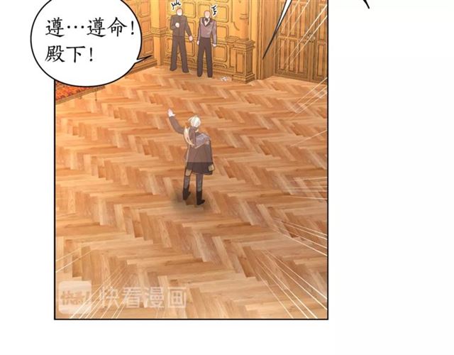 第16话 玫瑰宫100