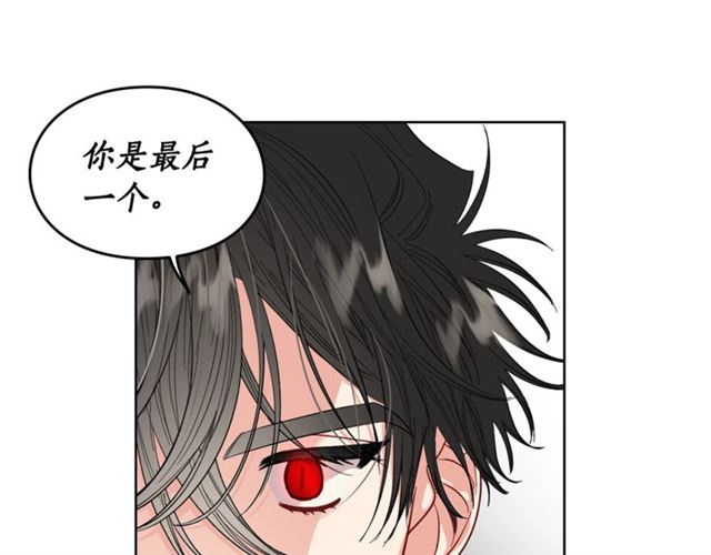 第40话 不许接近我妻子47