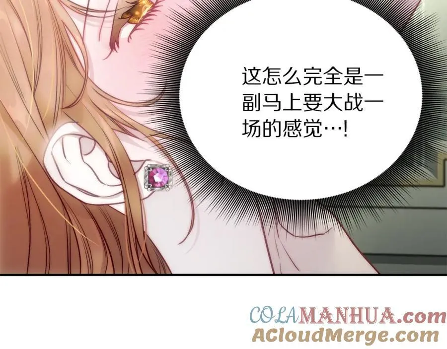 第121话 他回来啦160