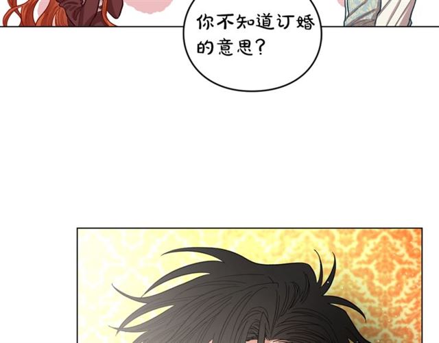 第12话 你是我的女人30