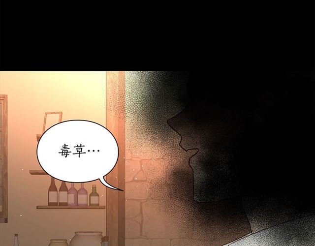 第47话 良药94