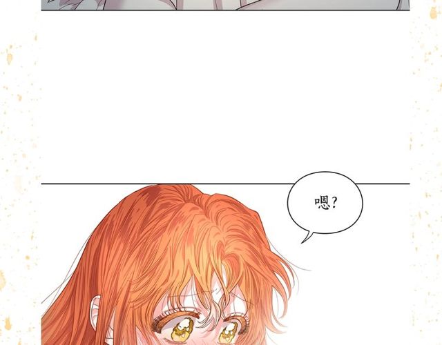 第18话 新婚之夜的意外137