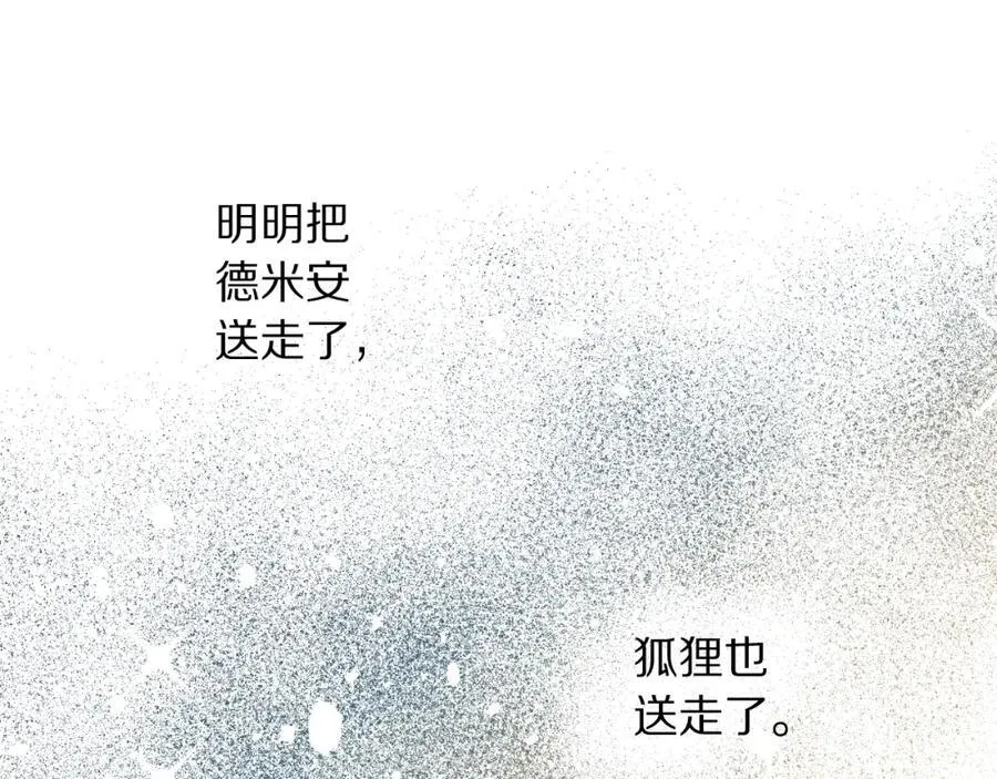 第114话 乳名22