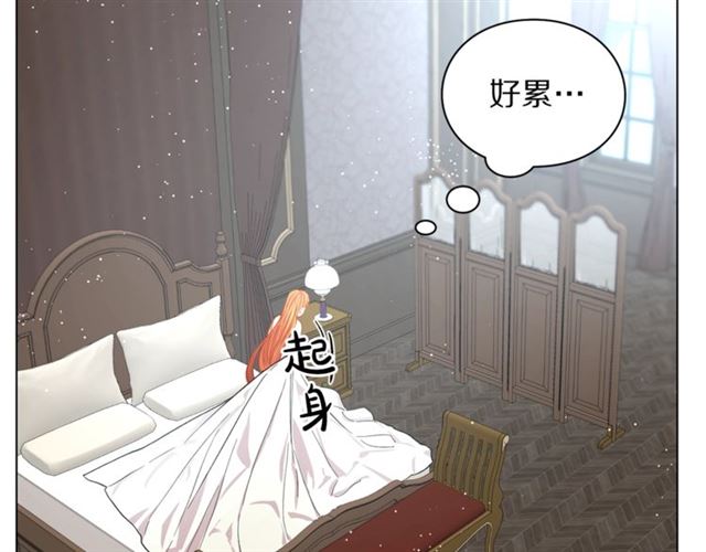 第34话 再试一次吧118