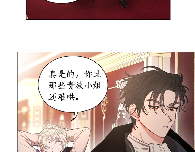 第3话 芒刺在背的目光65