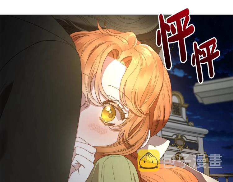 第89话 我有了想相守的人52
