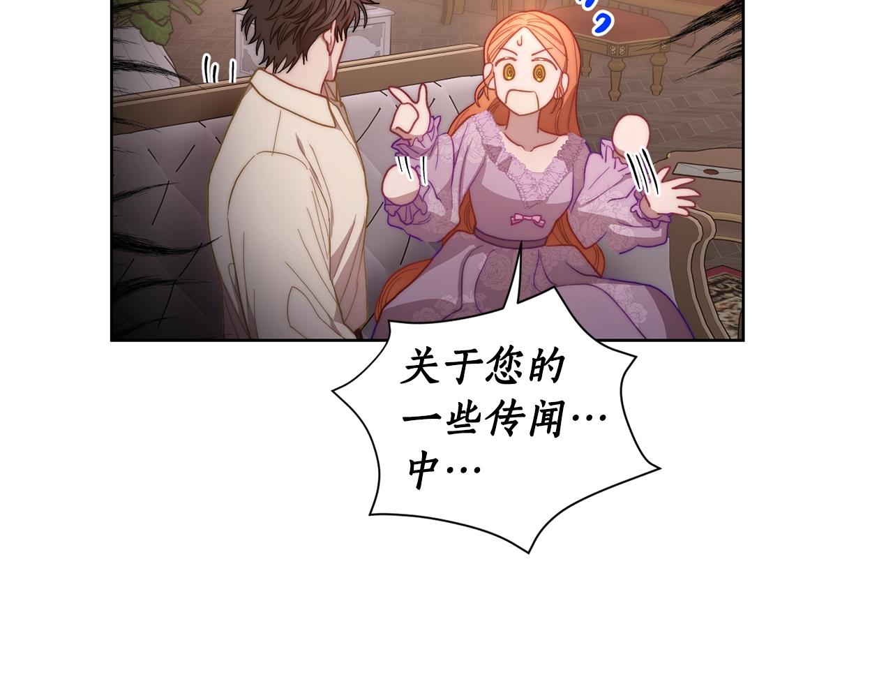 第103话 因为他像你100