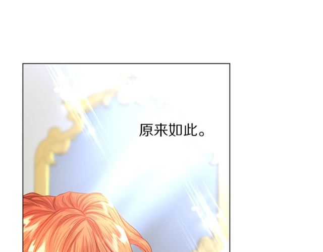 第51话 盒子里的项链71