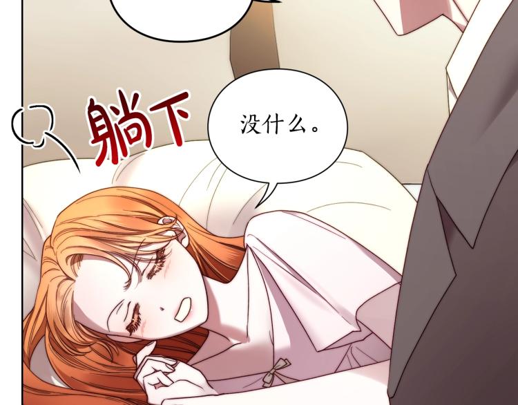 第92话 意外纯情47