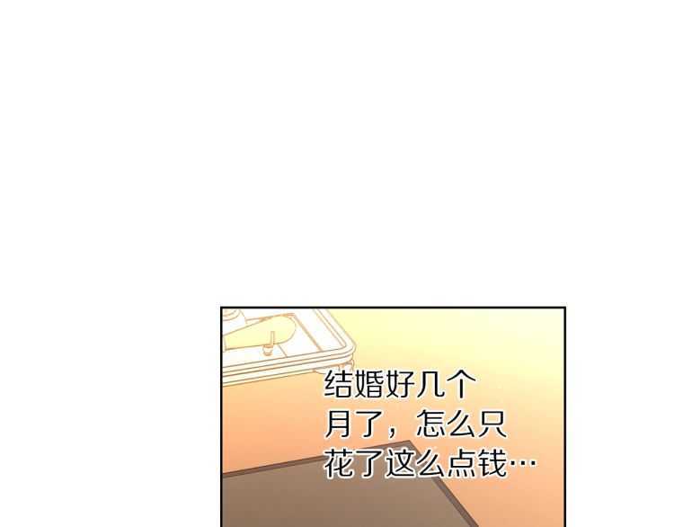 第57话 她为什么不花我的钱46