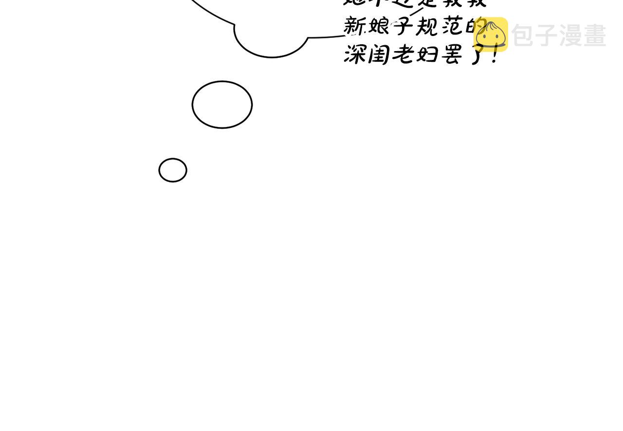 第98话 破宴38
