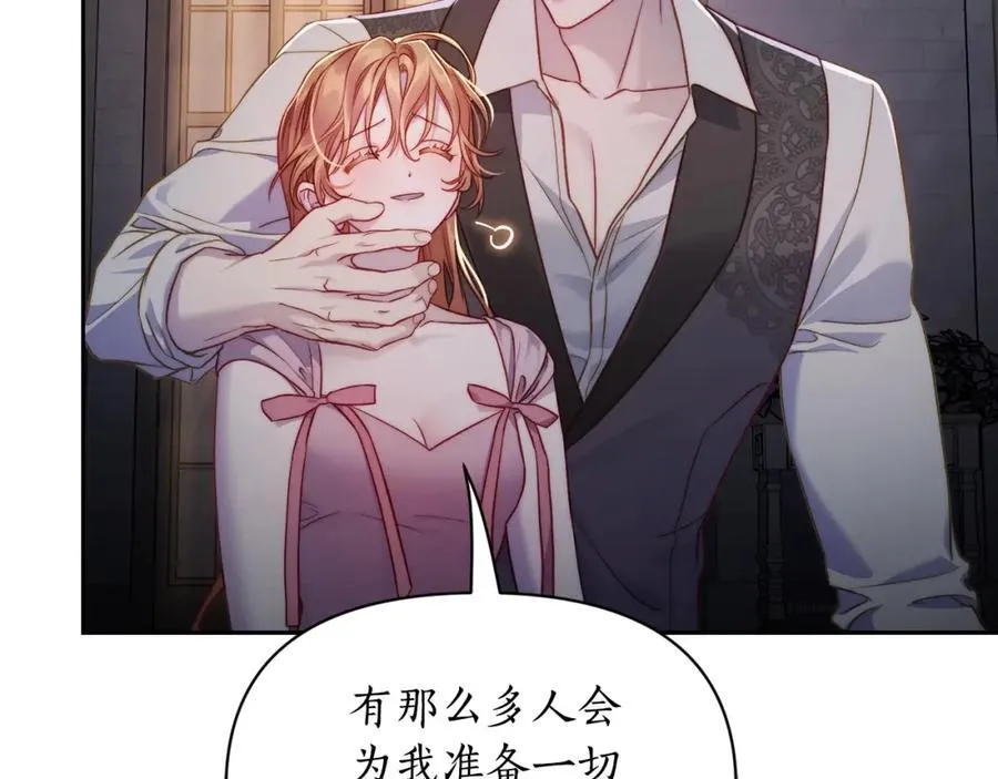 第125话 回到王城131