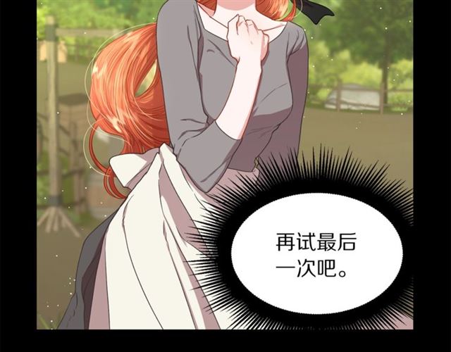 第47话 良药41