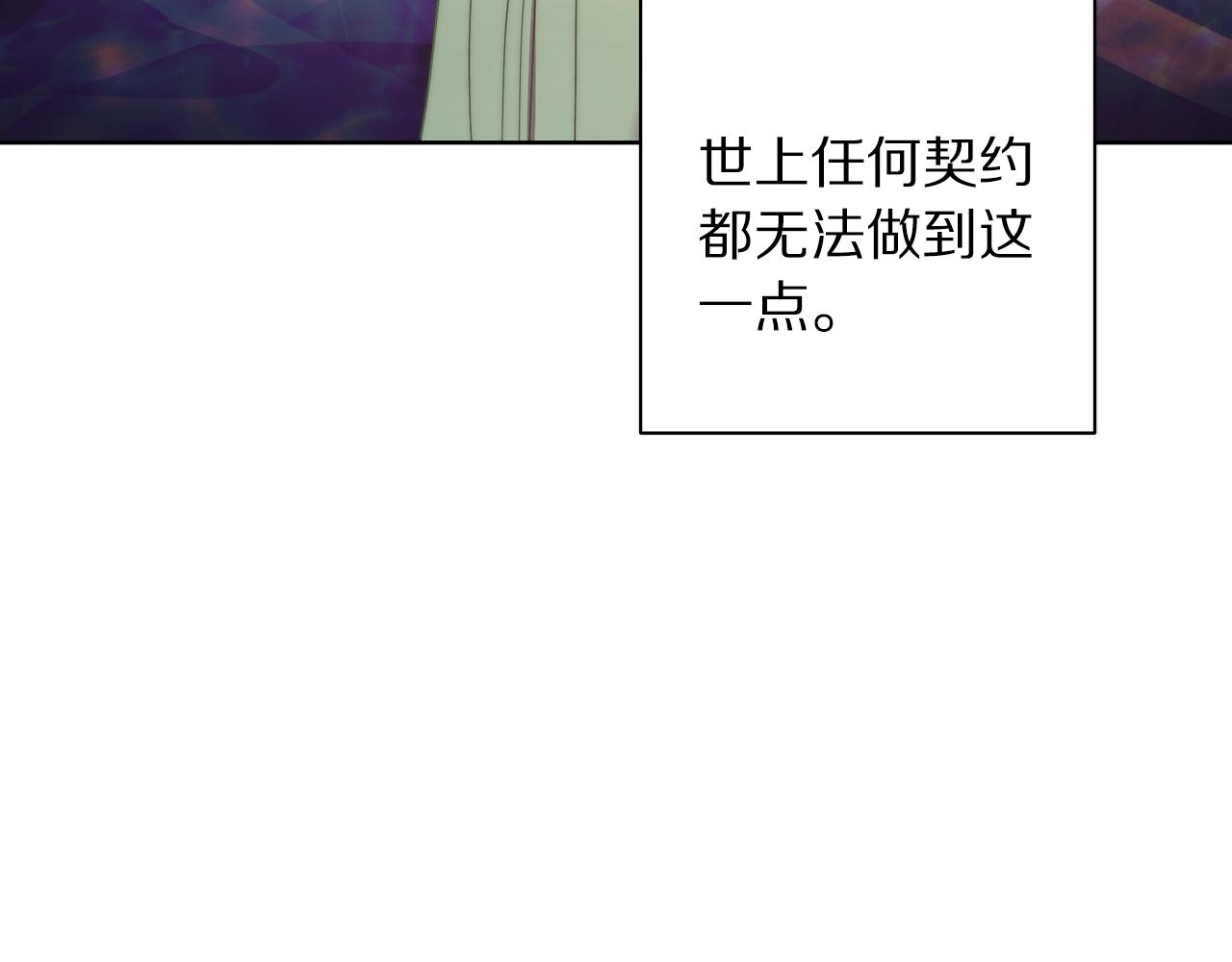 第96话 宴会140