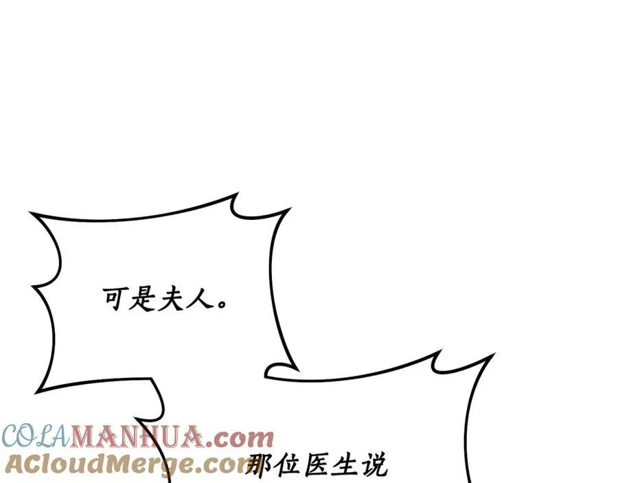 第119话 请求见面136