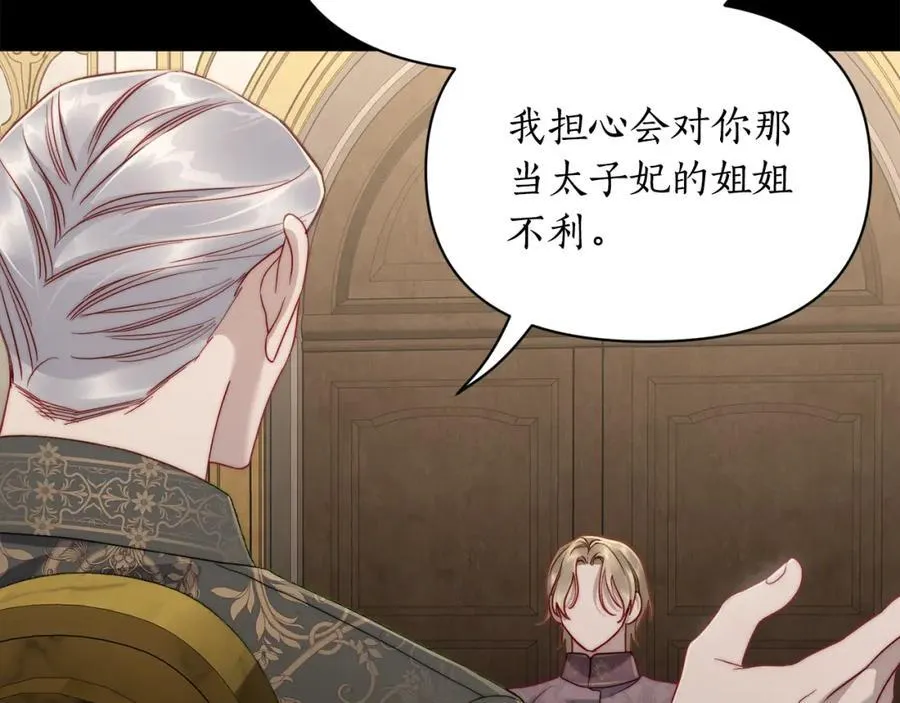 第130话 越来越像103