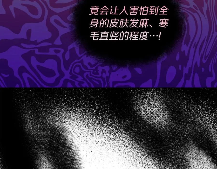 第128话 心疼102