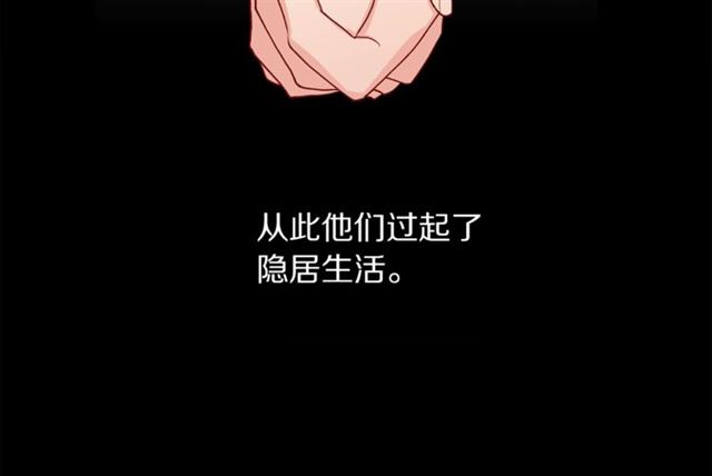 第50话 亲手挑的礼物45