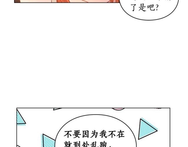 第49话 外出计划49