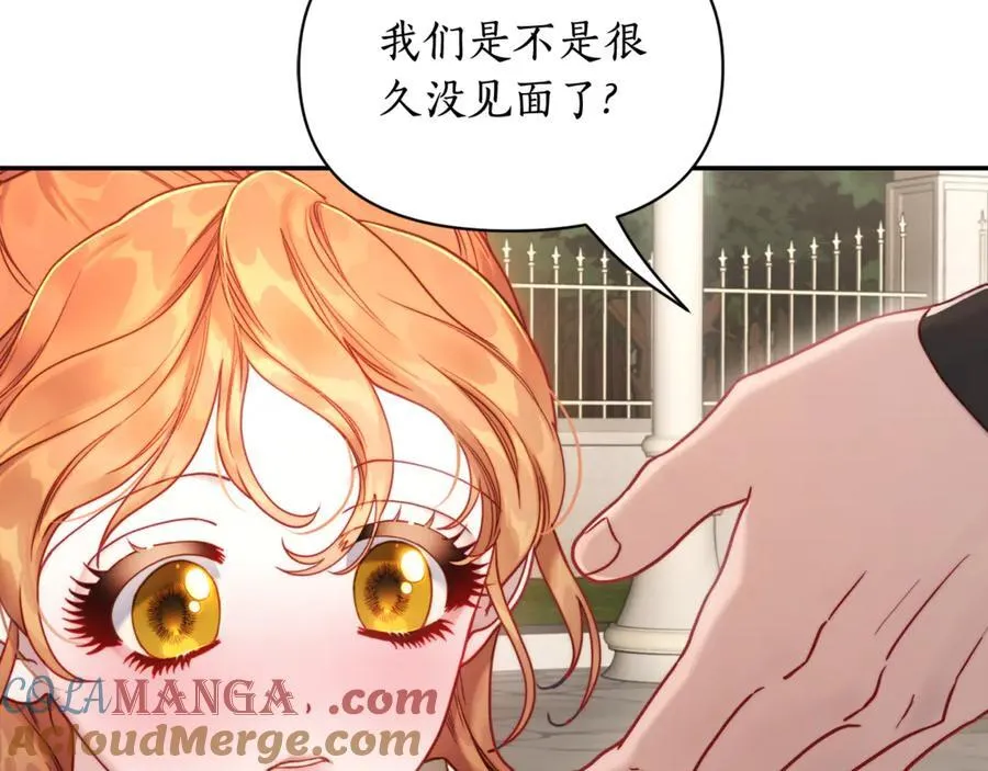 第135话 谢谢4