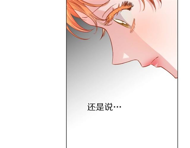 第51话 盒子里的项链87