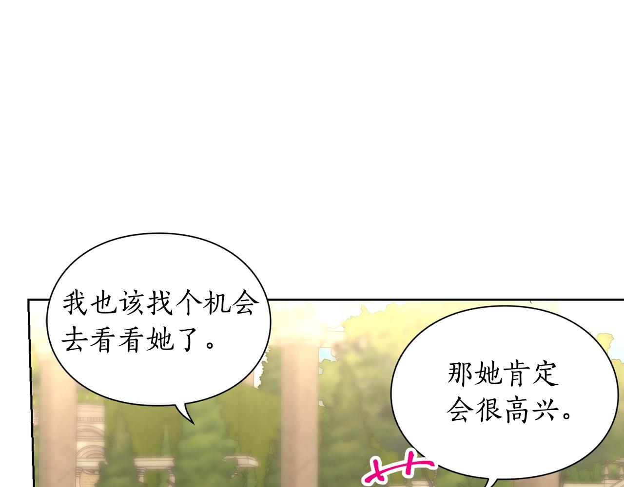 第96话 宴会12