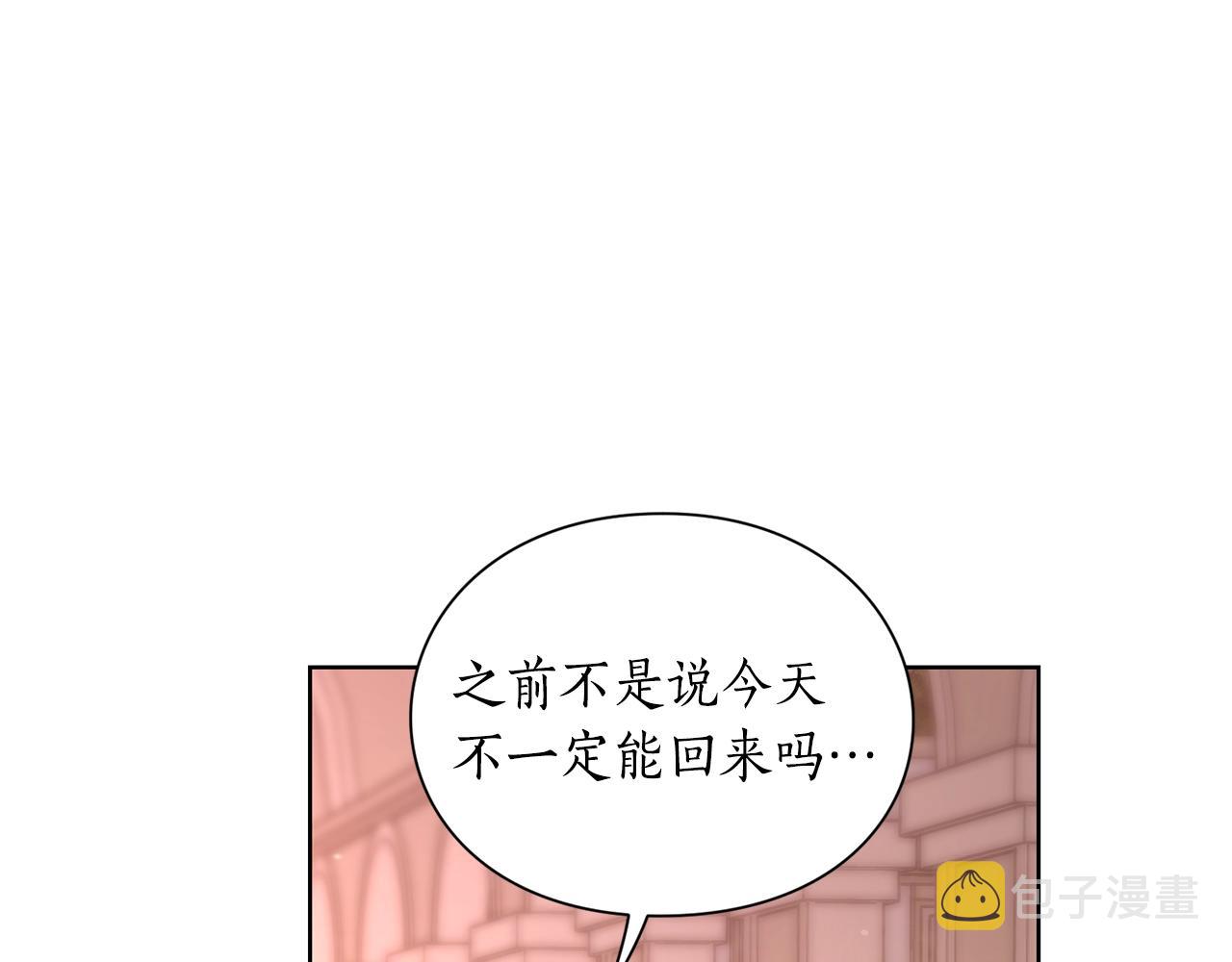 第100话 第一次有人为我哭128