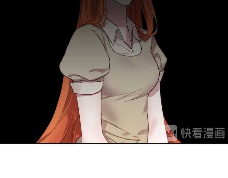 第57话 她为什么不花我的钱131