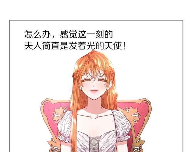 第27话 我有一个问题119