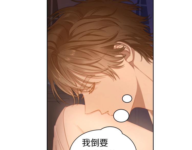 第84话 这样都不醒？72
