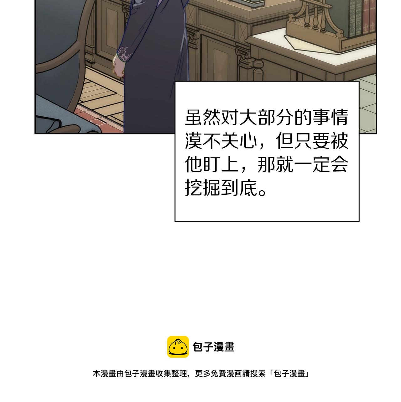 第112话 没有她我会死168