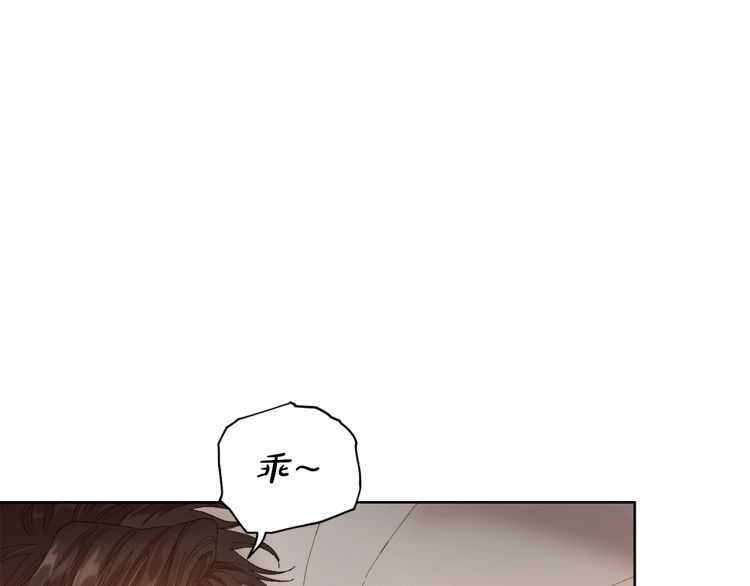 第55话 吃醋要亲亲58