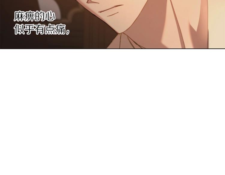 第83话 回归后的亲吻164