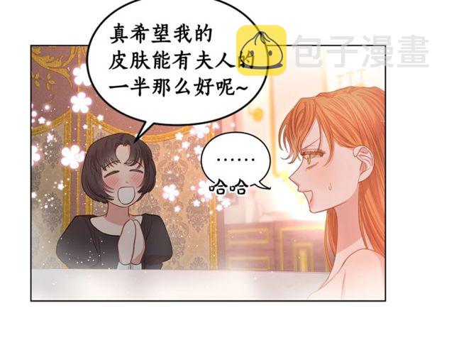 第32话 确认一下~99