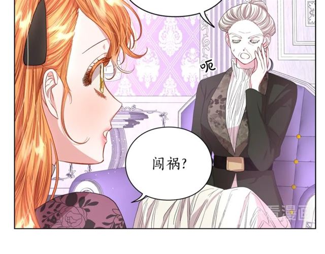 第37话 礼仪夫人73