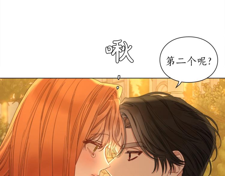 第68话 我要改契约！125