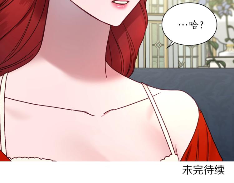 第79话 带你见个人140