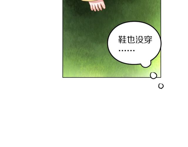 第13话 公主抱68