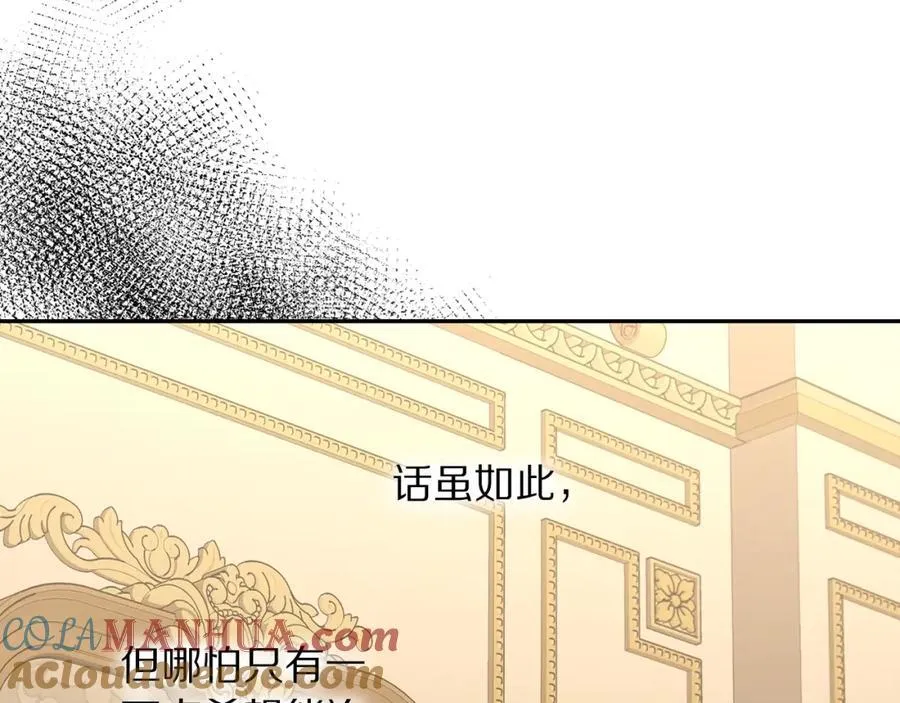 第123话 都随你64