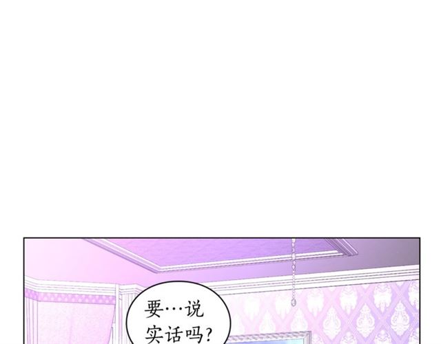 第37话 礼仪夫人105