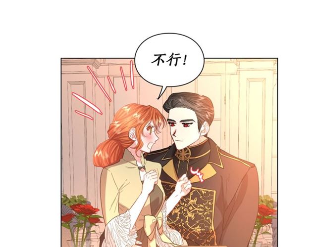 第45话 这个女人是我的43