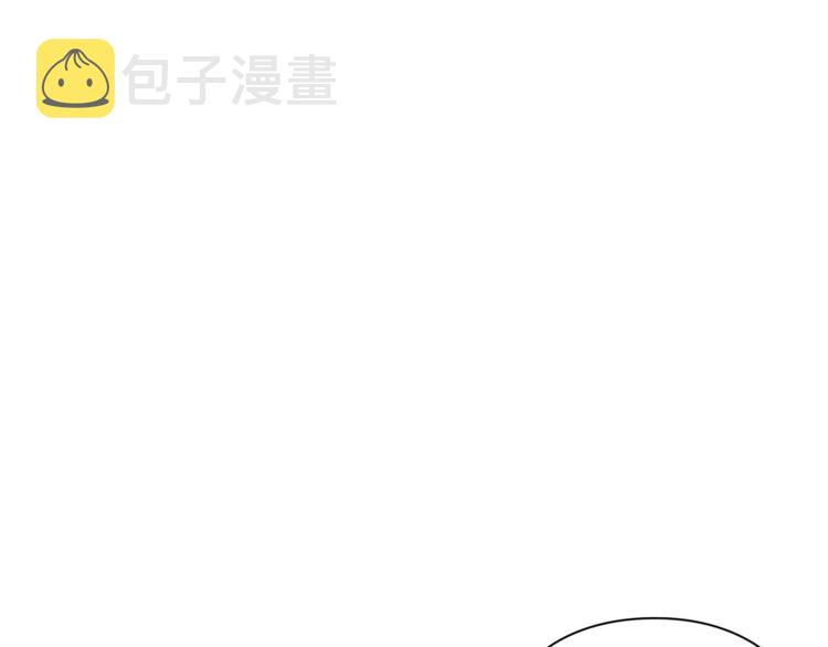 第79话 带你见个人22