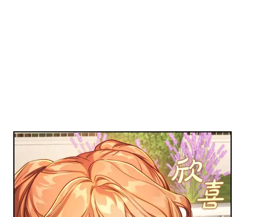 第135话 谢谢13